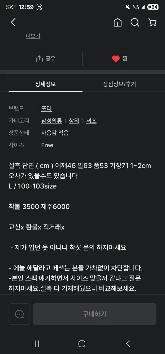thumbnail-5